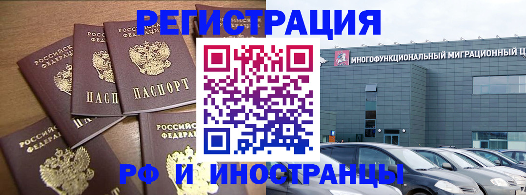 временная регистрация госуслуги в Кореновске